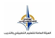 نسب قبول التطبيقي 2023 في الكويت