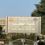 معدلات كليات الطب العام الاهلية في العراق