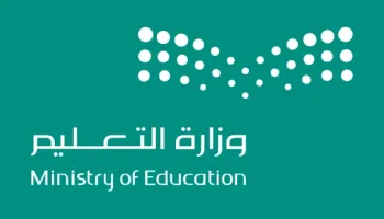 اعلان اسماء المرشحين للوظائف التعليمية 1445 في السعودية