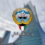 خطة البعثات الخارجية في الكويت 2023