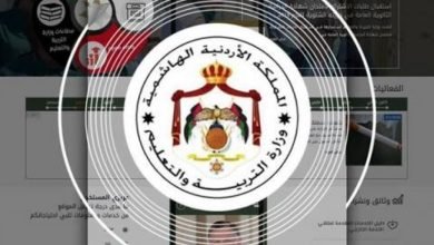 نتائج التوجيهي الثانوية العامة 2023 حسب الاسم الرباعي في الاردن