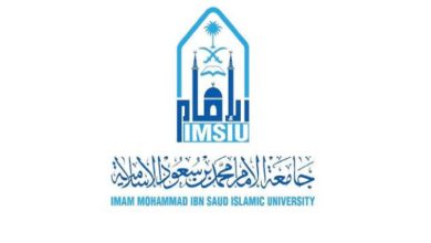 تسجيل المقررات جامعة الإمام 1445 في السعودية