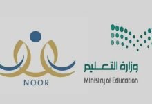 متى يبدأ تسجيل الروضة 1445 في السعودية