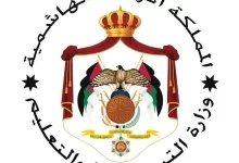 اسماء الطلبة المقبولين في مدارس الملك عبدالله الثاني للتميز 2023
