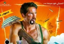 مشاهدة فيلم the meg 2 full movie مترجم ماي سيما