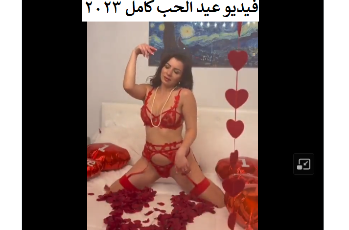 شاهد الينا انجل فيلم عيد الحب 2023 - Alina Angel