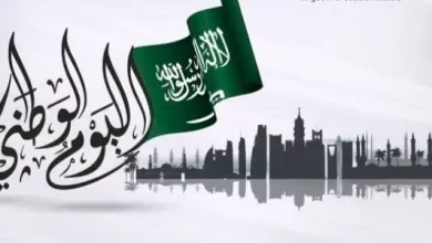 متى اليوم الوطني السعودي 93 ؟