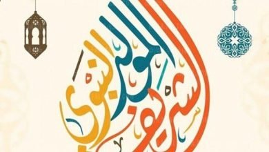 كم تبقى لعيد المولد النبوي بالمغرب ؟