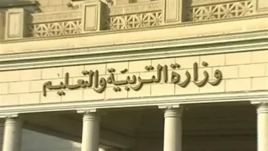 كود دفع تظلمات الثانوية العامة 2023 فوري