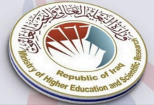 كم معدل الهندسة المعمارية في العراق 2023 2024