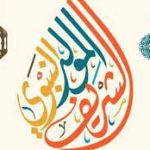 هل الاحتفال بالمولد النبوي حرام ام حلال أم بدعة ؟