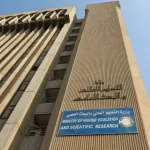 موعد-بدء-العام-الدراسي-الجديد-2024-في-العراق-للجامعات-1692620125958_highres