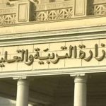 توزيع المناهج موقع وزارة التربية والتعليم 2024 بمصر