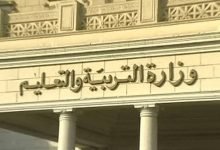 توزيع المناهج موقع وزارة التربية والتعليم 2024 بمصر