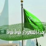 هذا السعودي فوق فوق بدون موسيقى