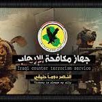 رابط التقديم على جهاز مكافحة الارهاب العراقي
