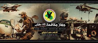 رابط التقديم على جهاز مكافحة الارهاب العراقي