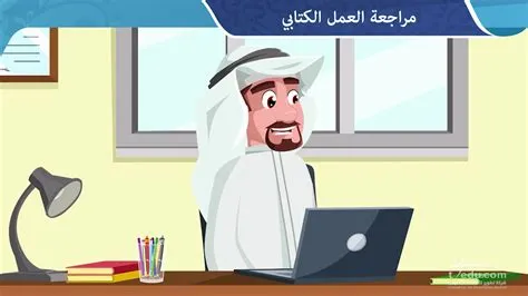 صياغة العمل الكتابي تسبق جمع المعلومات والبحث عنها