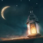 أجمل اغاني رمضان 2024