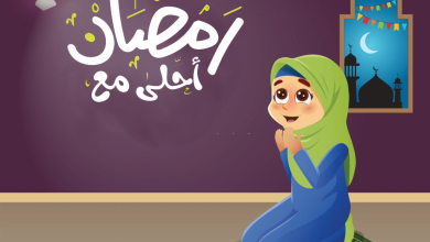 اكتب اسمك علي صور تهنئة رمضان 2024-1445 فانوس رمضان