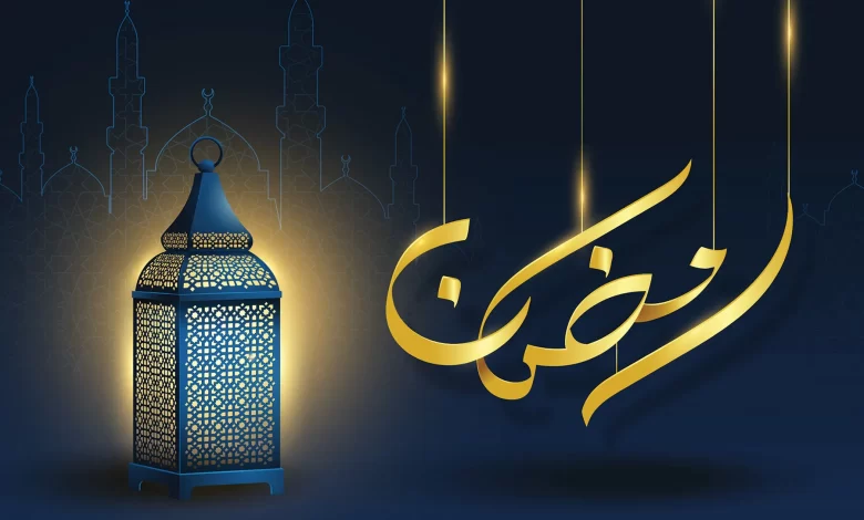 امساكية رمضان ٢٠٢٤ في الاردن