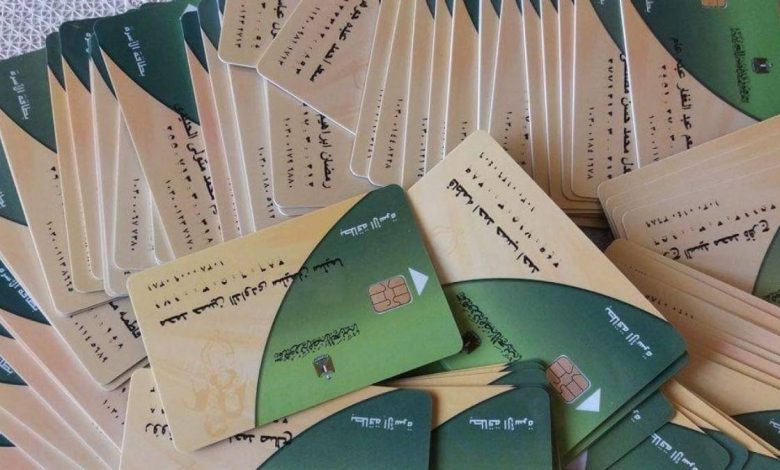 تفاصيل اضافة 100 جنية علي بطاقة التموين 2024 بمناسبة شهر رمضان