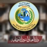 رابط التقديم على راتب المعين المتفرغ عبر منصة أور الإلكترونية راتب المعين المتفرغ