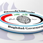 رابط التقديم على استمارة العقود الجديدة 50 ألف وظيفة في المحافظات العراقية استمارة العقود الجديدة