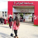 التسجيلات الجامعية الأولية