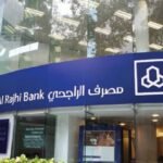 حل مشكلة تعذر تسجيل الدخول في تطبيق الراجحي الجديد بعد التحديث تطبيق الراجحي الجديد
