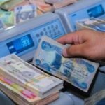 جدول مواعيد صرف رواتب الموظفين والمتقاعدين في العراق لشهر حزيران صرف رواتب الموظفين والمتقاعدين