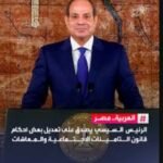 نص قرار الرئيس بخصوص زيادة المعاشات 2026 في مصر زيادة المعاشات 2026
