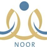 الاستعلام عن نتائج الطلاب