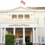 وظائف وزارة التربية والتعليم 2026.. شروط ورابط التقديم في مسابقة الـ 30 ألف معلم وظائف وزاة التربية والتعليم 2026