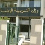 نتائج بكالوريا 2026