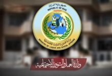راتب المعين المتفرغ