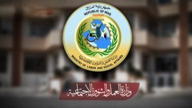 راتب المعين المتفرغ