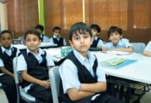 التقديم في المدارس التجريبية