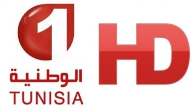 تردد قناة الوطنية التونسية 1