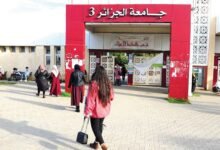 التسجيلات الجامعية الأولية