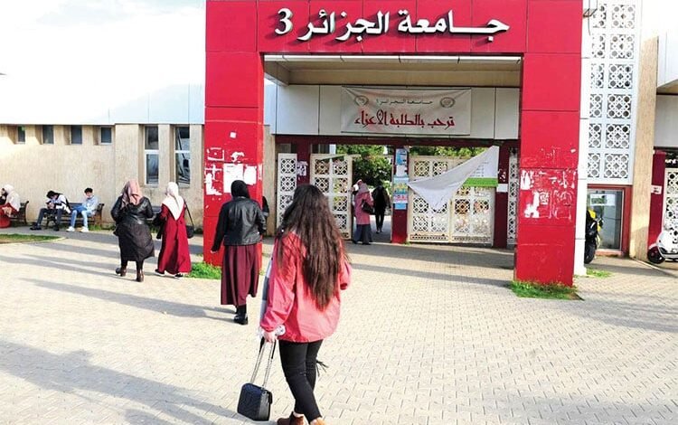 التسجيلات الجامعية الأولية