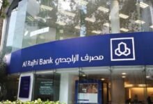تطبيق الراجحي الجديد