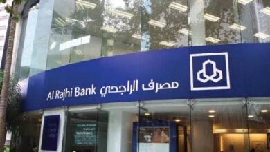 تطبيق الراجحي الجديد