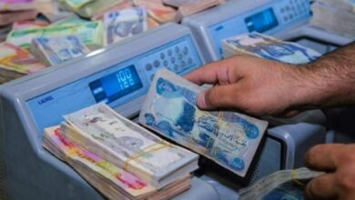 صرف رواتب الموظفين والمتقاعدين