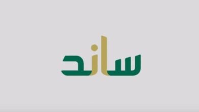 طريقة التسجيل في ساند