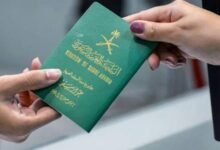 تأشيرة الزيارة العائلية