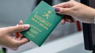 تأشيرة الزيارة العائلية