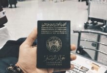 جواز السفر البيومتري الجزائري
