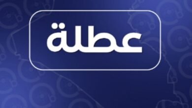 الدوام الرسمي في العراق