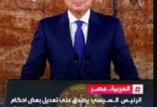 زيادة المعاشات 2026